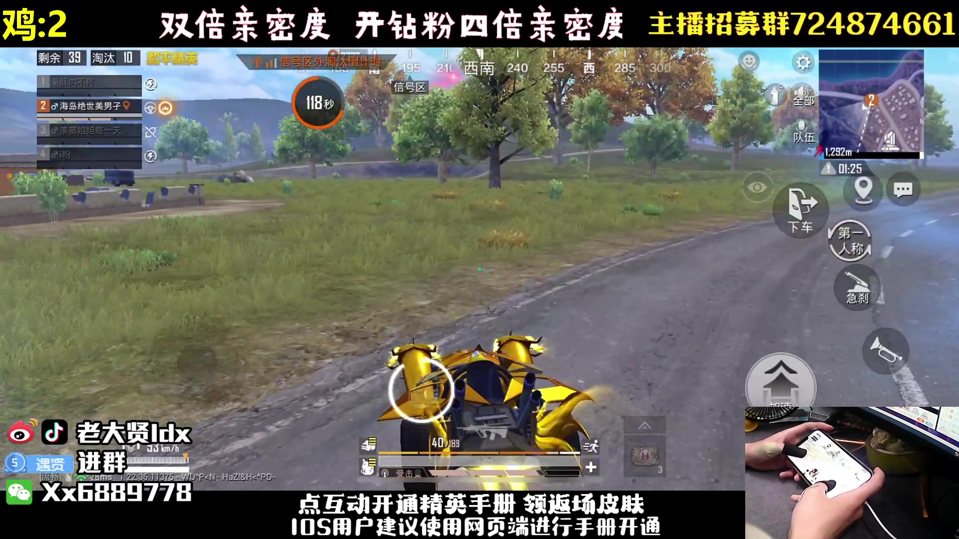 【2023-05-27 21点场】老大贤：猛男1v4：带你看遍海岛上的小姐姐