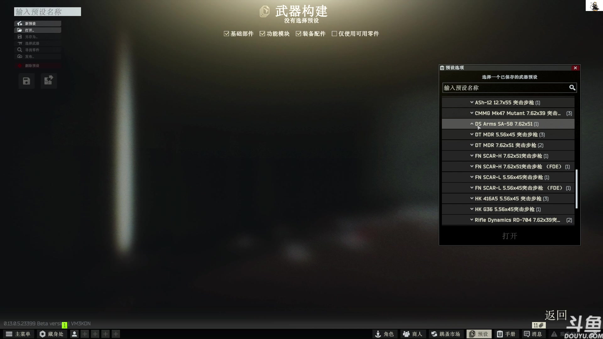 【2023-05-28 16点场】TAT大白：听说主播游戏时长10000小时。