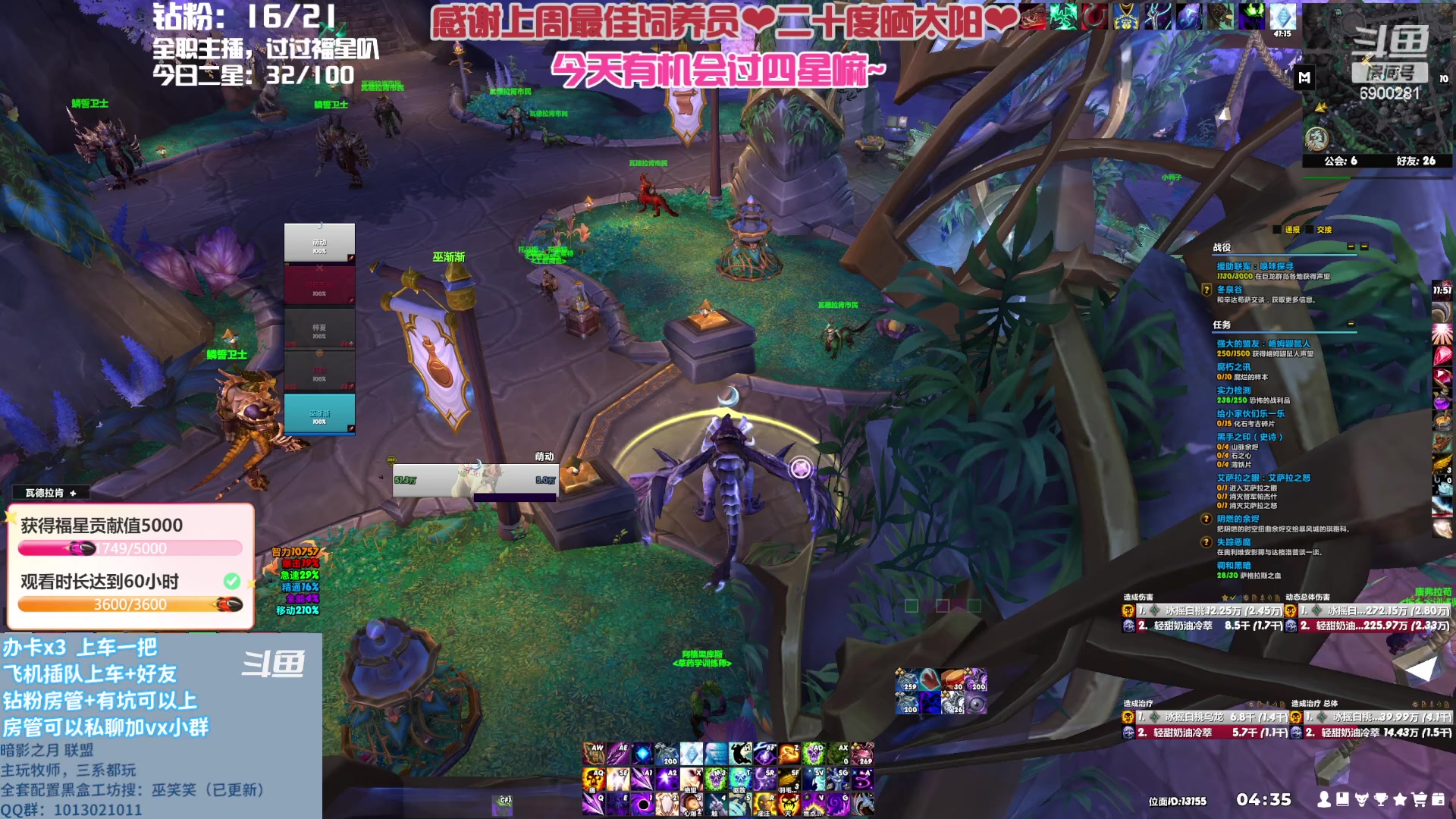 【2023-05-28 03点场】巫笑笑：巫笑笑：还是暗牧好玩点