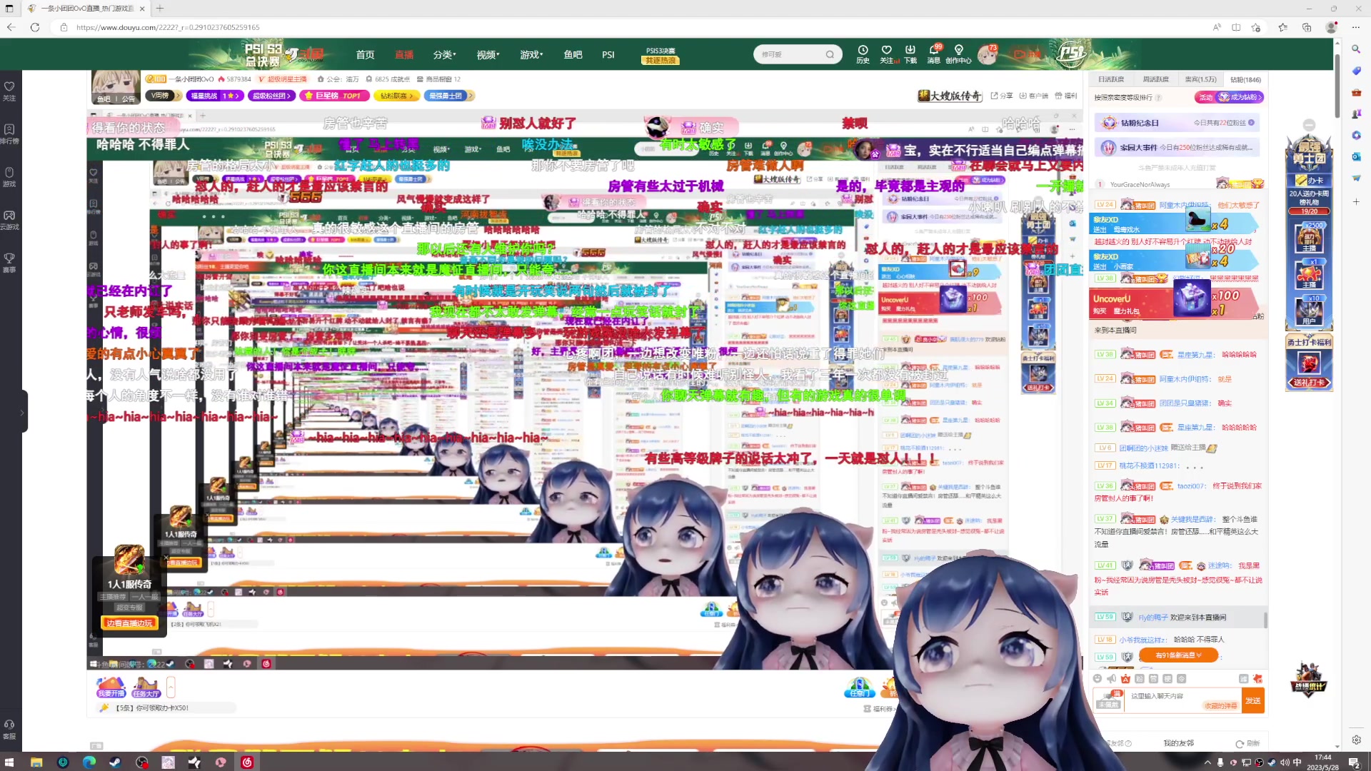 【2023-05-28 17点场】一条小团团OvO：今天回家啦～ 2222