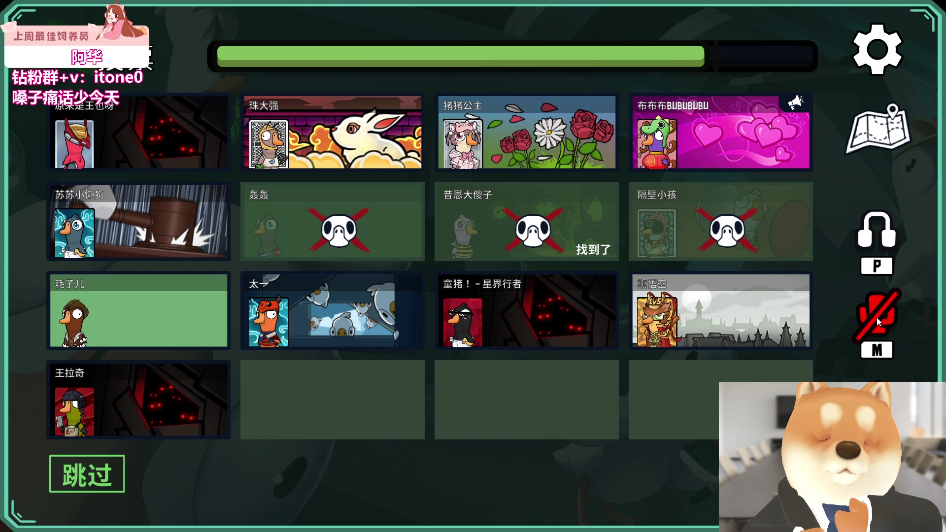 【2023-05-28 18点场】童猪啊i：钻粉狂欢）头痛爆炸了