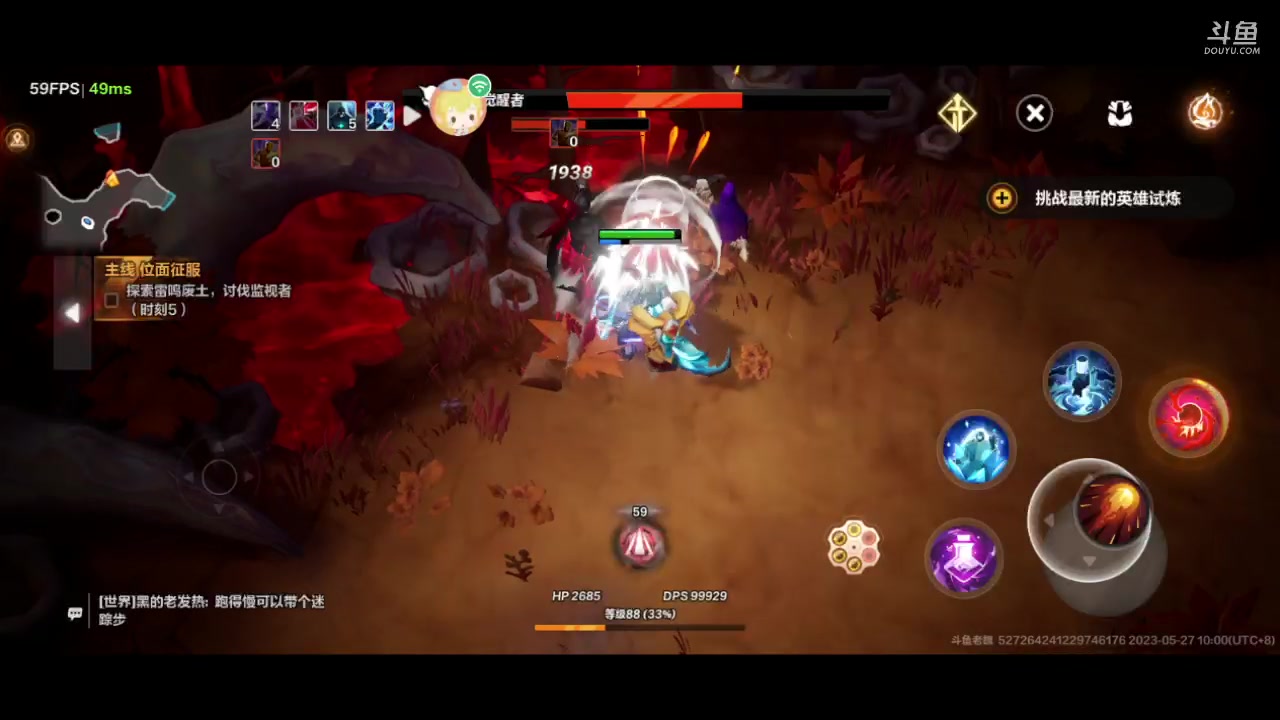 【2023-05-27 09点场】老魏丨灬：火炬之光进来和我一起玩吧