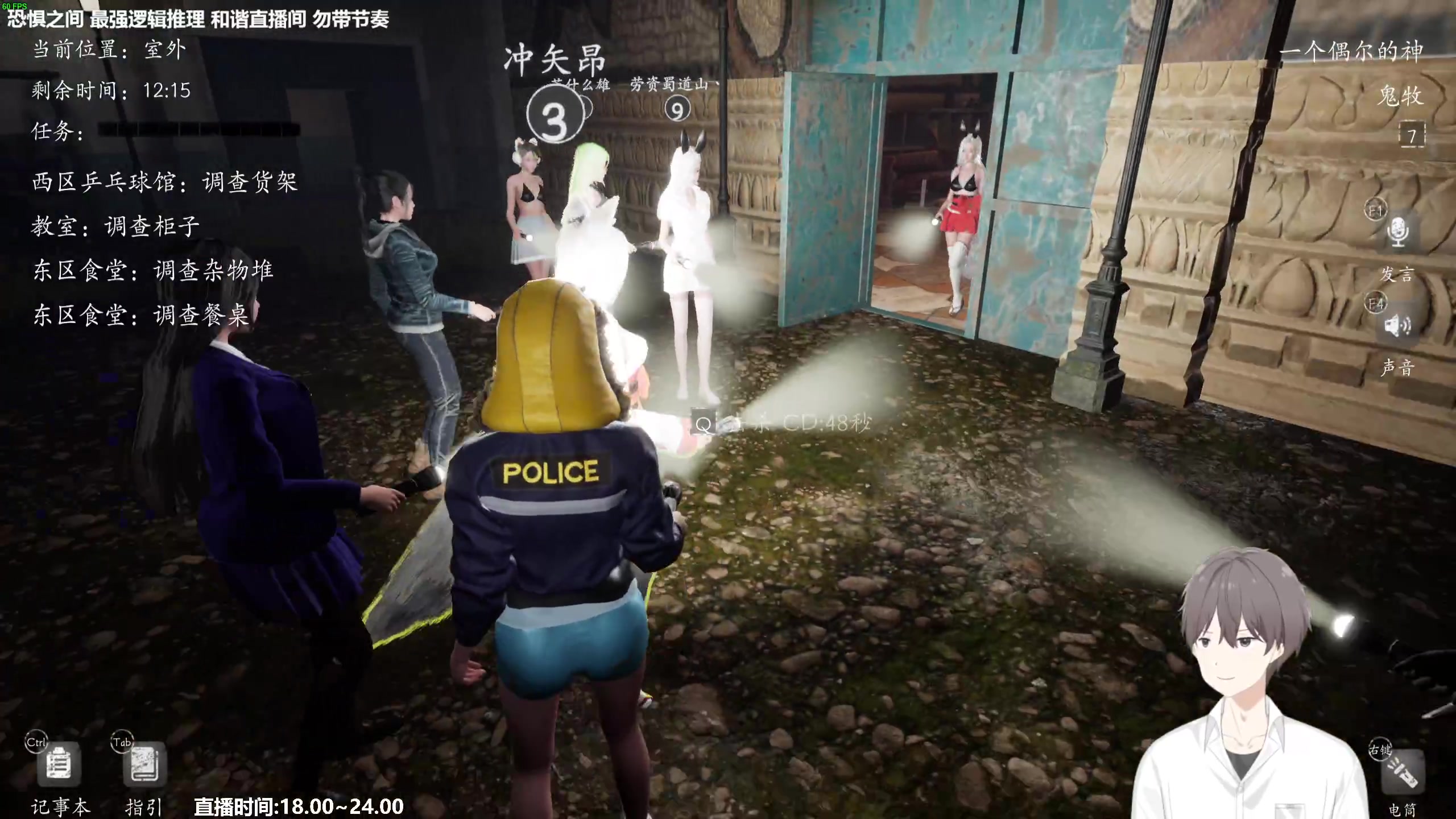 【2023-05-27 19点场】功夫鱼er：功夫鱼:最强逻辑推理 恐惧之间