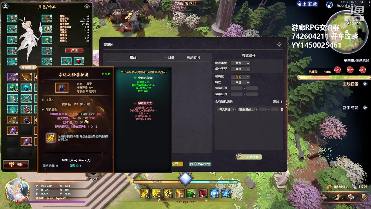 【2023-05-26 16点场】Jean沐半仙：（沐半仙 TNT团本砍瓜切菜