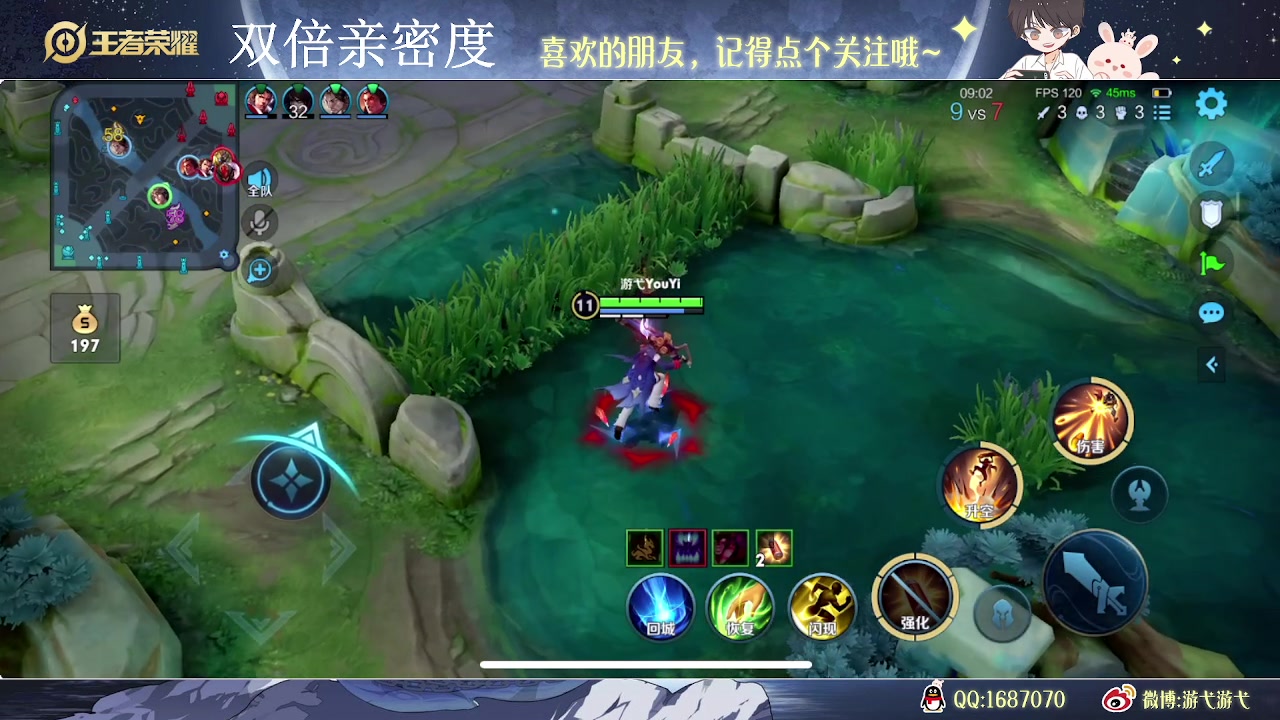 【2023-05-28 17点场】游弋：荣耀局单排101 中路把把c