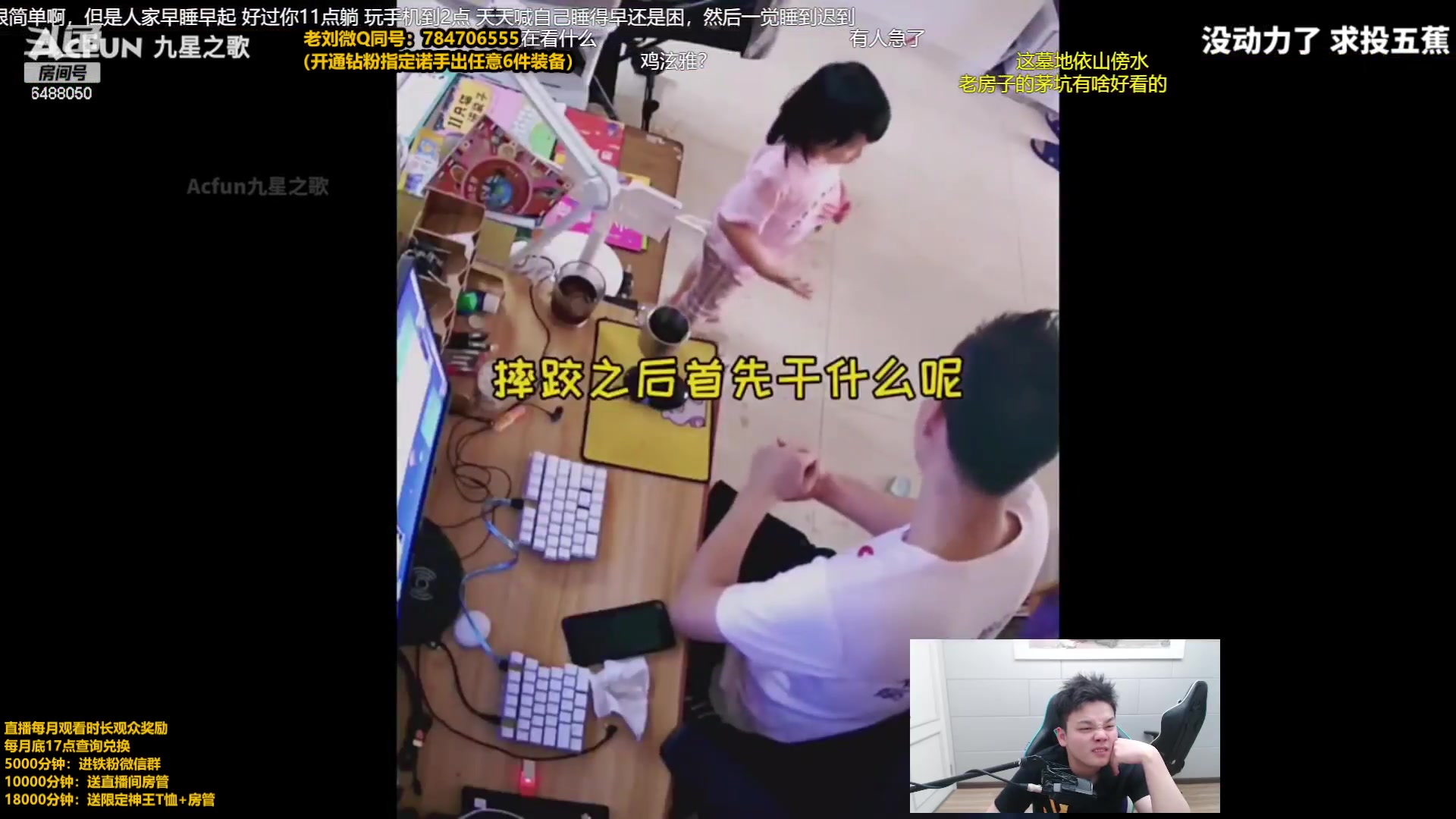 【2023-05-28 10点场】旋转的老刘诺手：新版破舰者诺神   极限1V9！