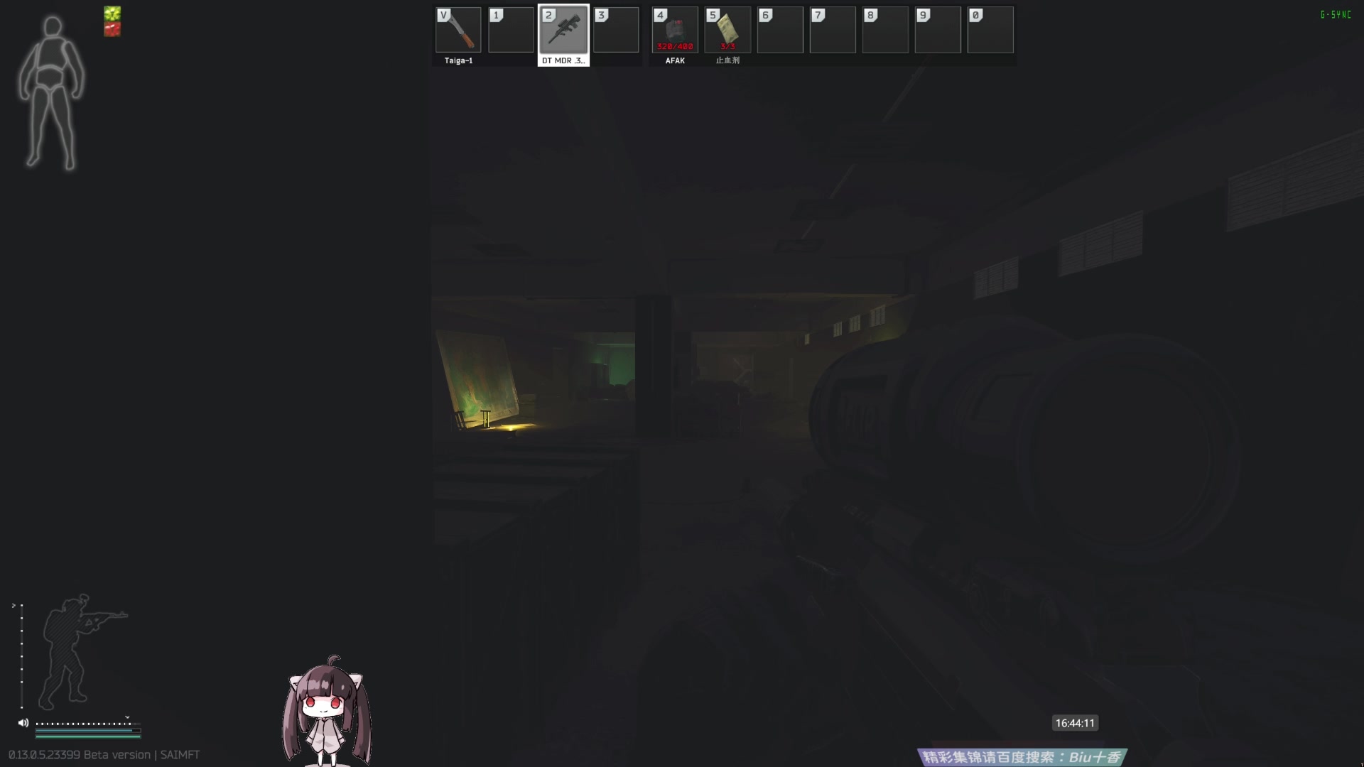 【2023-05-27 16点场】Biu十香：✨斗鱼第一画质✨萌新入坑日常✨逃离塔科夫