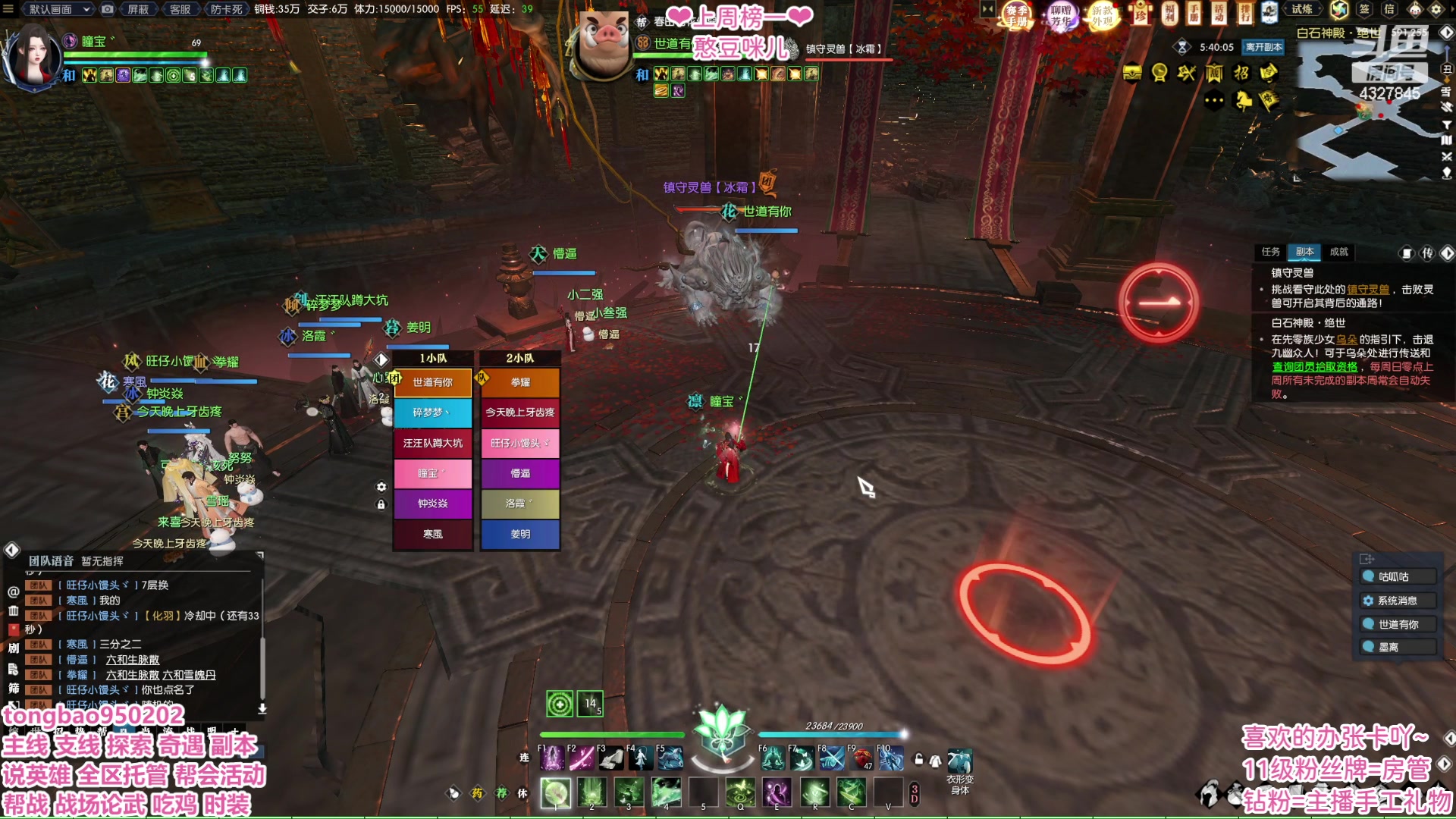 【2023-05-28 15点场】柠萌小瞳宝丶：【宅女瞳宝】❤绝世白石开冲❤