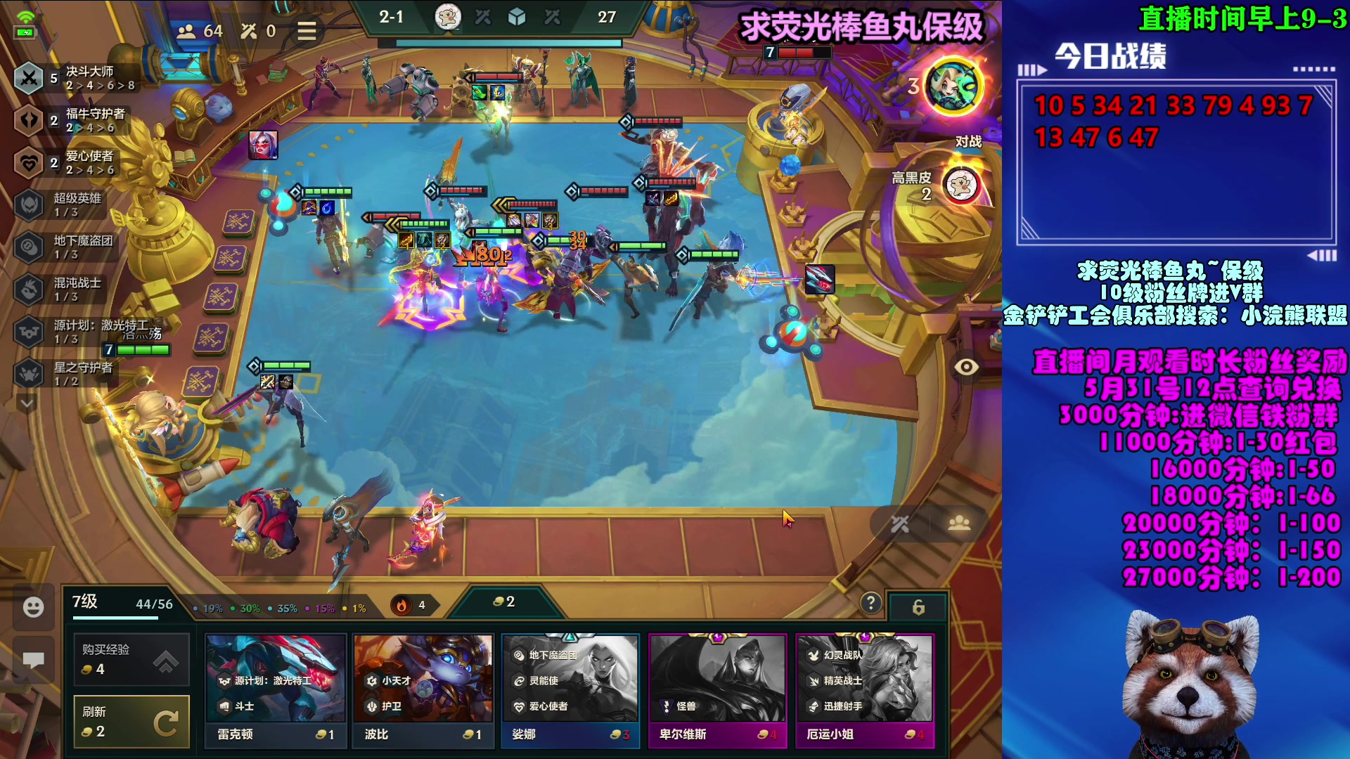 【2023-05-28 12点场】爷大干：无双百战求荧光棒保级~路过的兄弟送一下