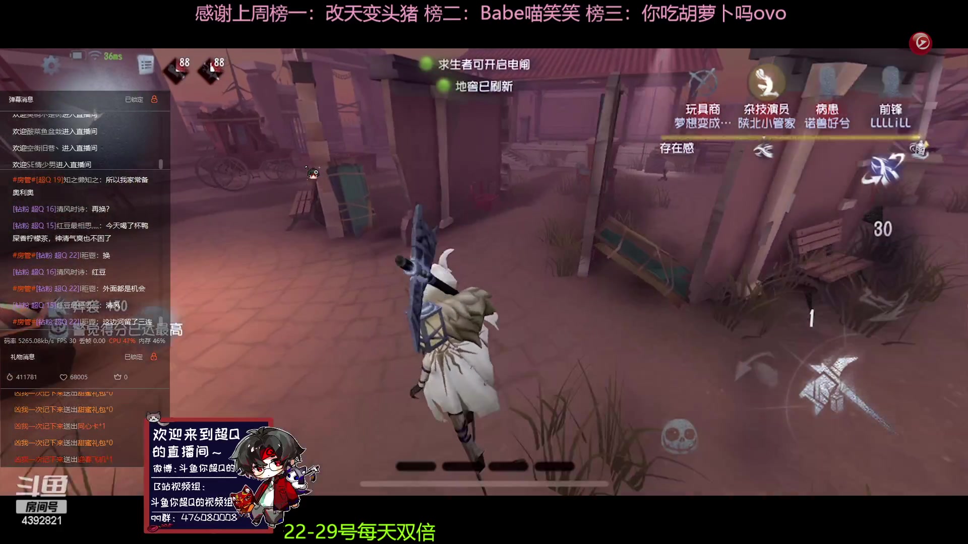 【2023-05-26 19点场】你超Q的：22-29号每天双倍