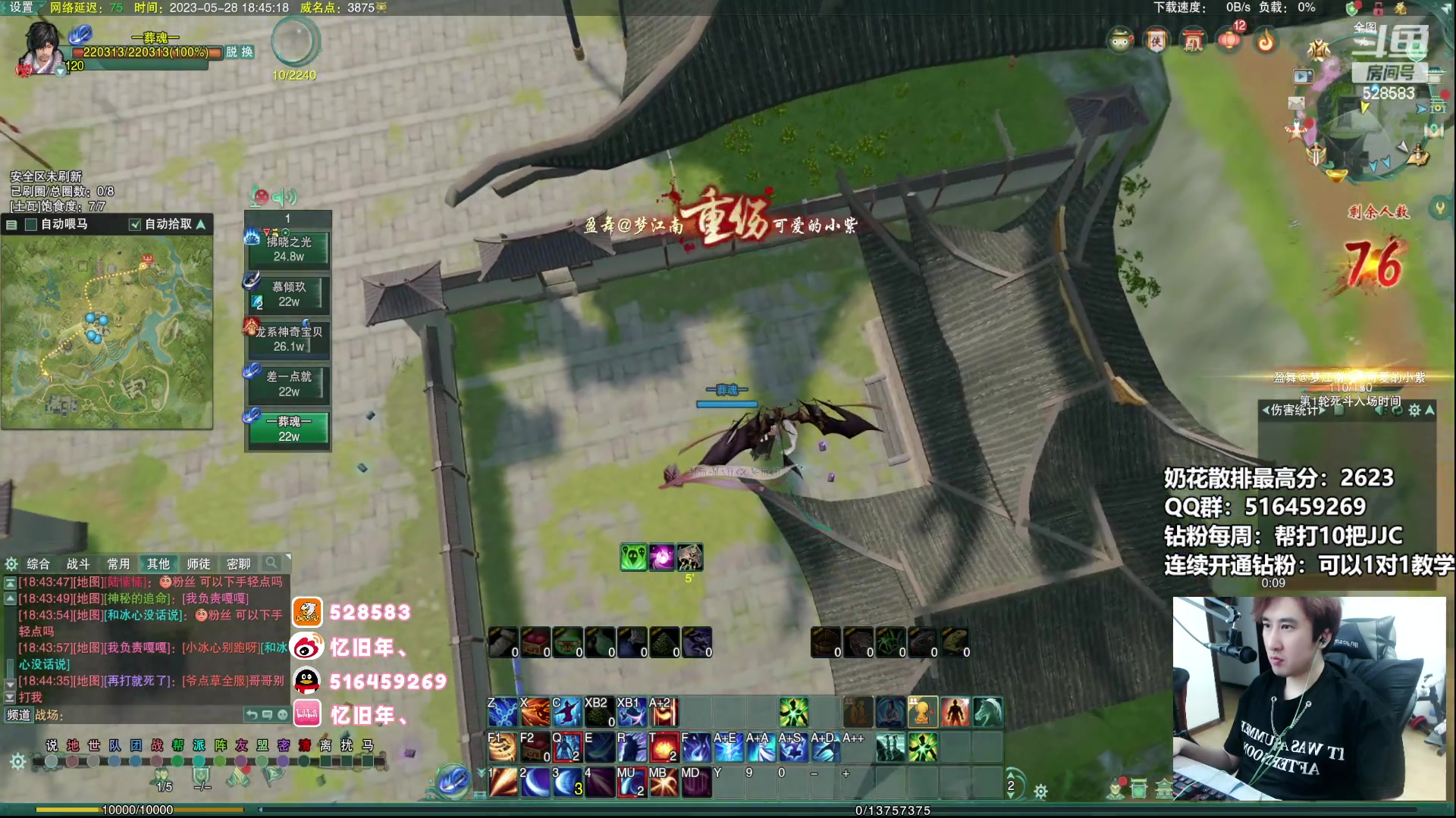 【2023-05-28 18点场】忆旧年丶：【2倍】5排吃鸡演天吃鸡