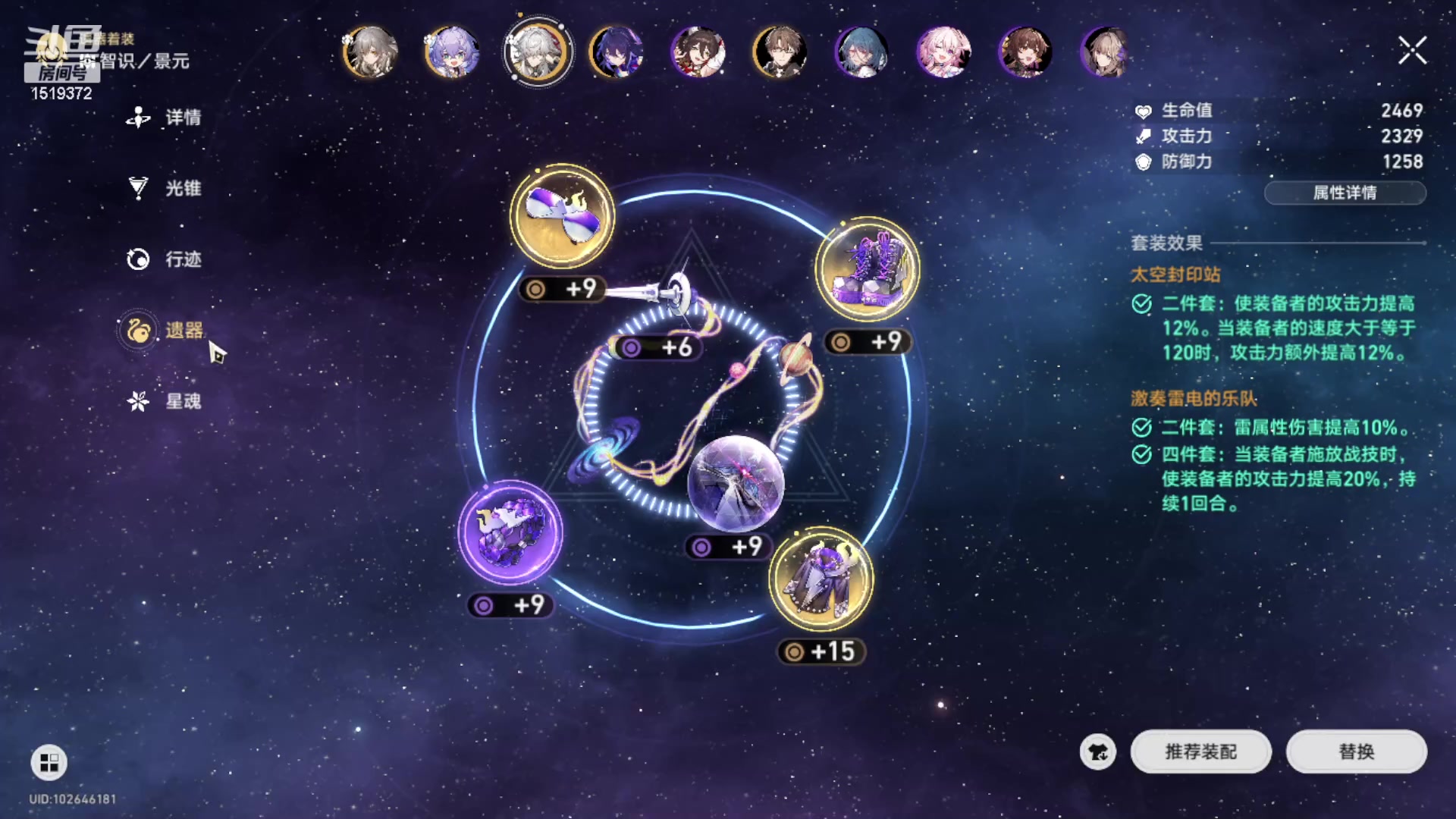 【2023-05-27 18点场】传说中的紫衣：微微氪欧皇~主线模拟宇宙已通