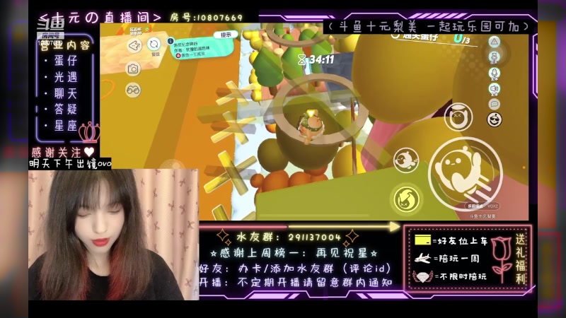 【2023-05-28 00点场】十元梨美：JK妹妹乐园菜蛋一枚【斗鱼十元】