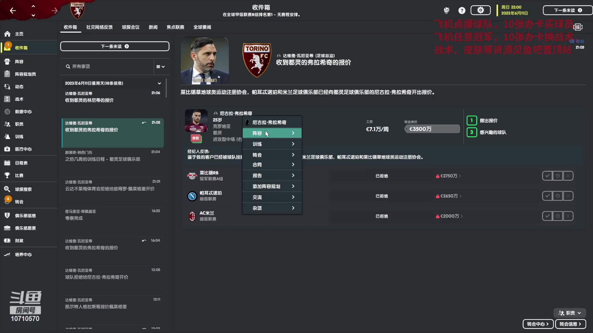 【2023-05-28 19点场】吉良上总介：儿子百日宴，周五、周六休息俩天