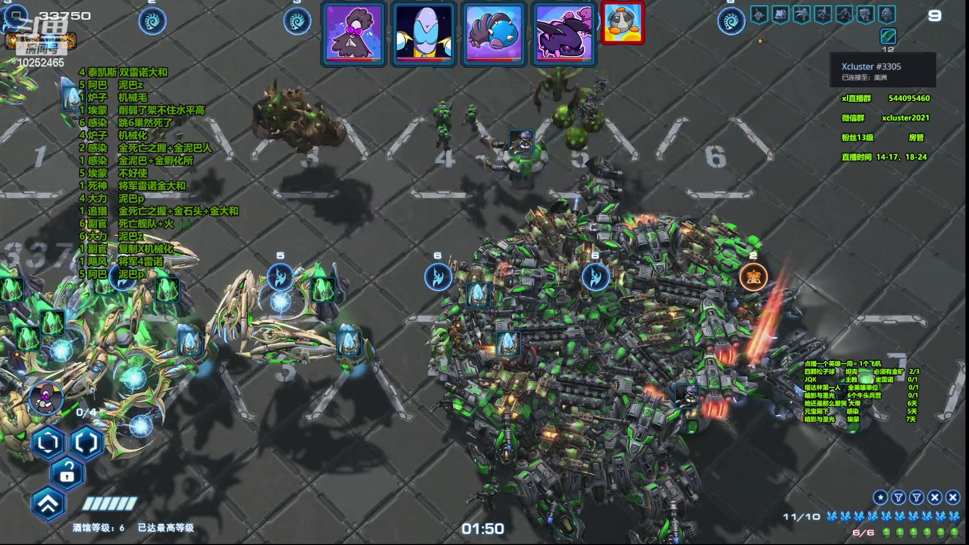 【2023-05-27 23点场】xcluster：星际酒馆，韩服遨游