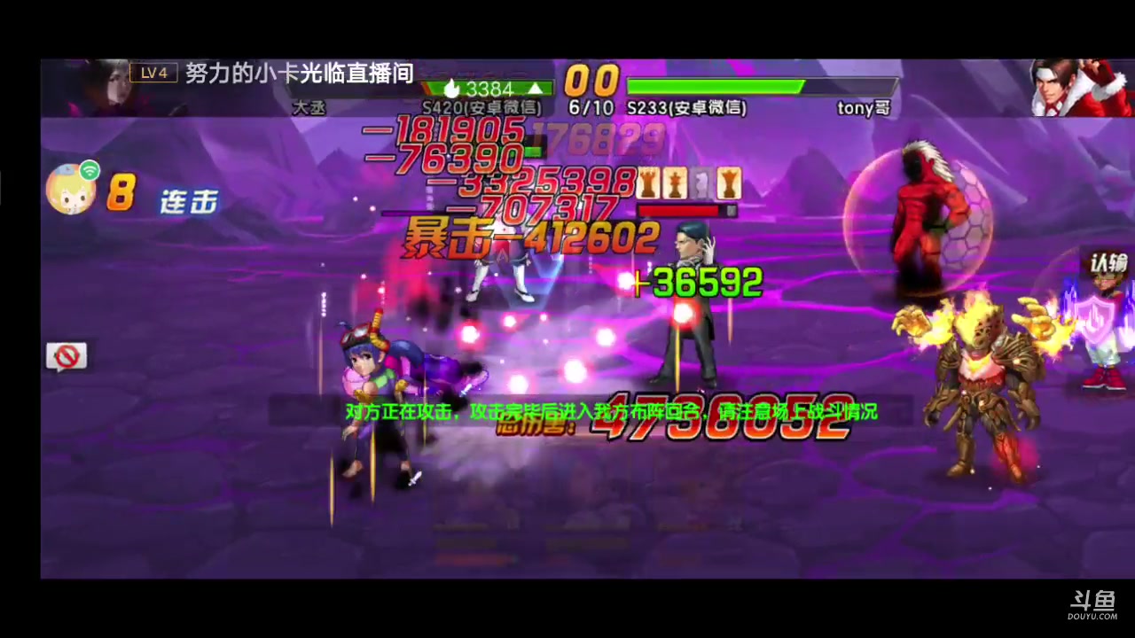 【2023-5-26 16点场】拳皇98繁:吹牛皮的排好队伍