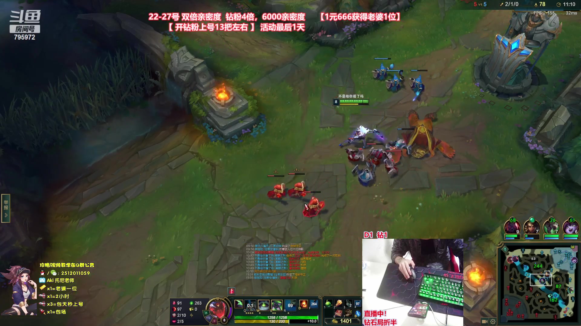 【2023-05-27 21点场】Akl托尼老师：最后1天，钻粉上号13把，1元粉丝牌