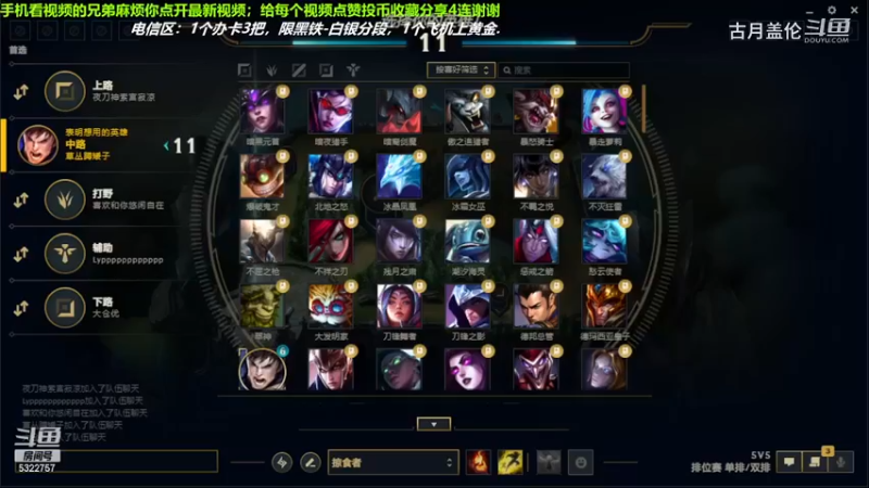 中单盖伦对线中单维克多，11-4的数据拿了MVP；打的对面中单也吵架.