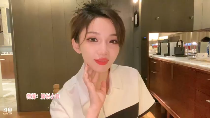 【2023-05-28 23点场】解说小鹿呀：鹅鹅鹅鹅鹅鹅 7230364