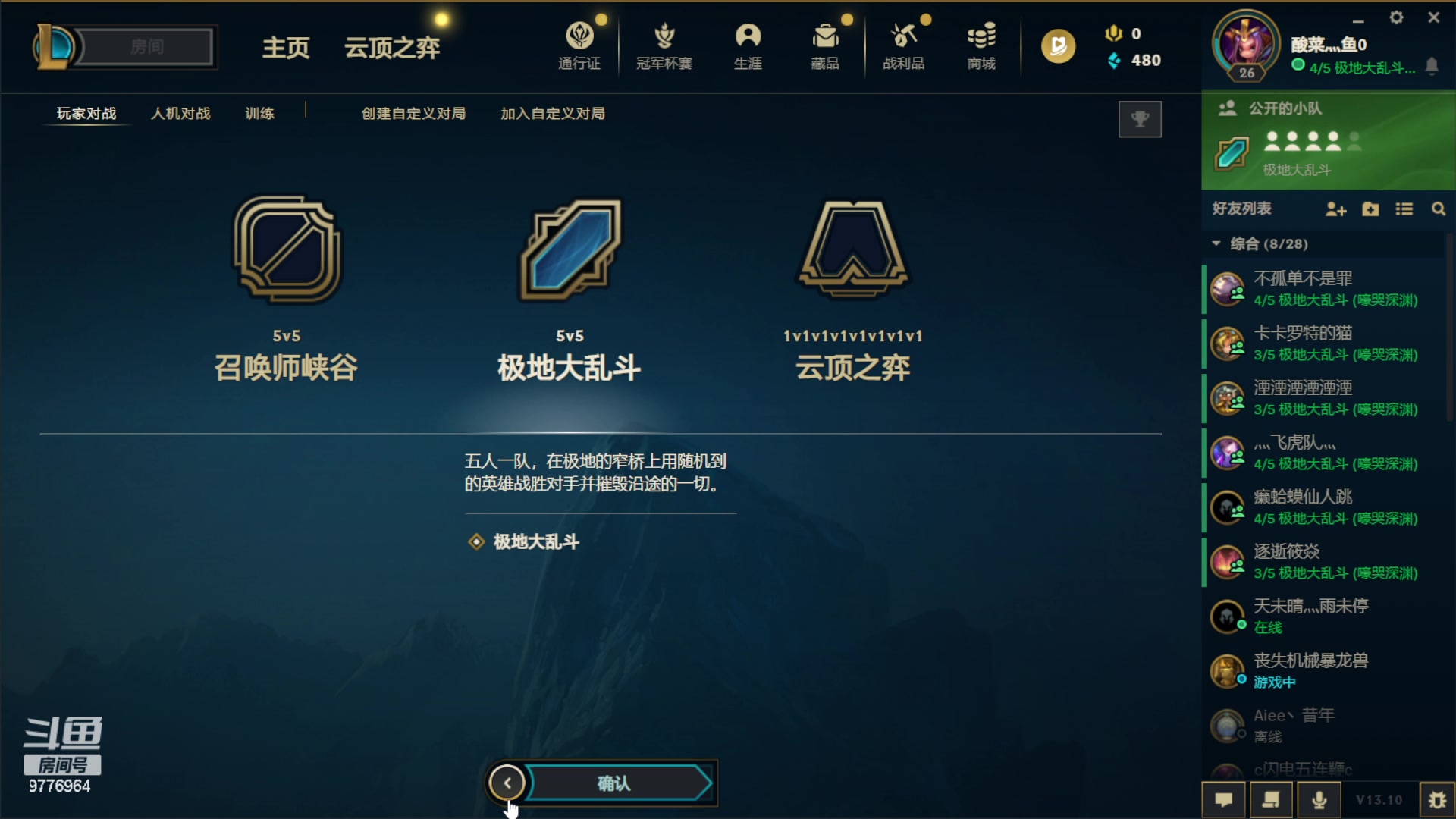 【2023-05-27 22点场】梦幻甜柚：又菜又爱玩的柚子