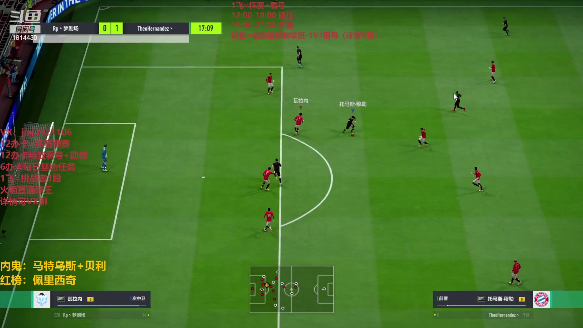 【2023-05-28 15点场】JiaJu就是我啊：国服即将迎来绿色版本~