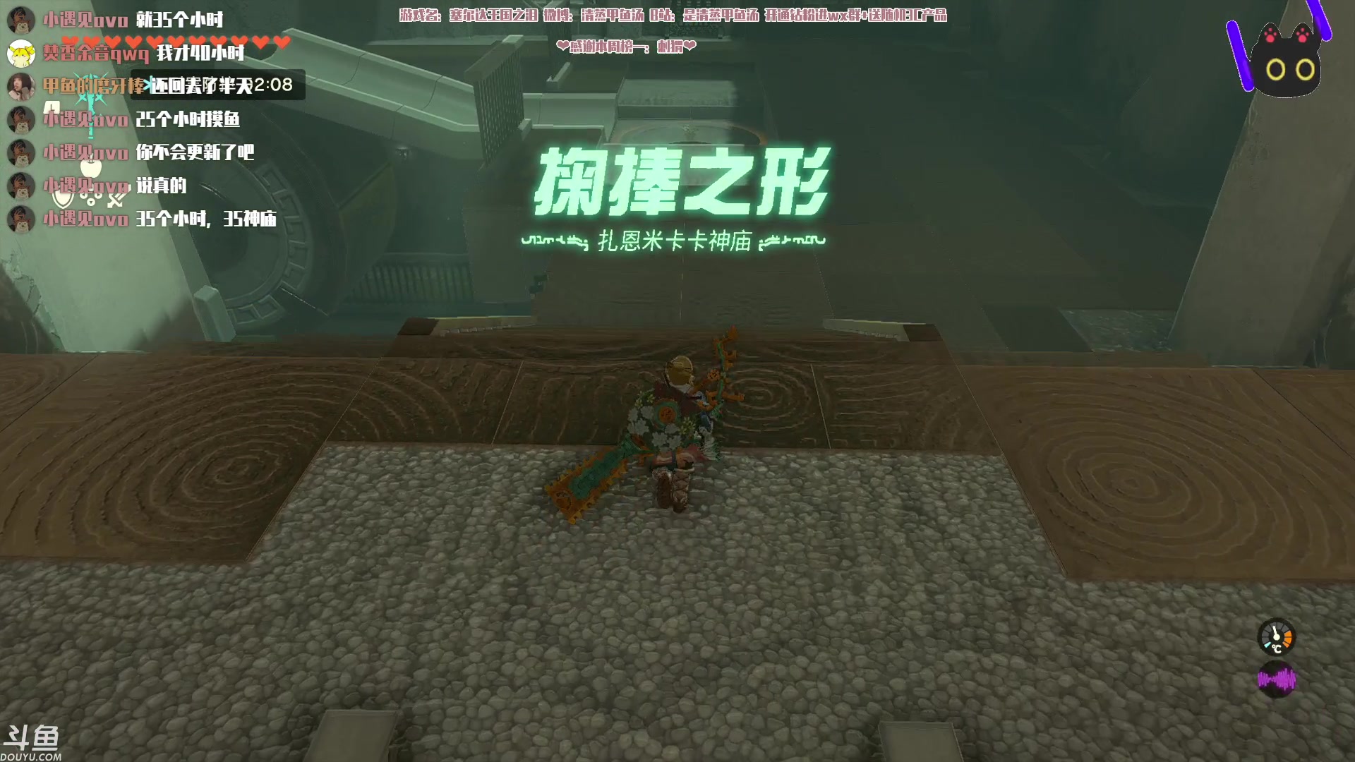 【2023-05-27 20点场】清蒸甲鱼汤：甲鱼：双倍，升级为中农林克