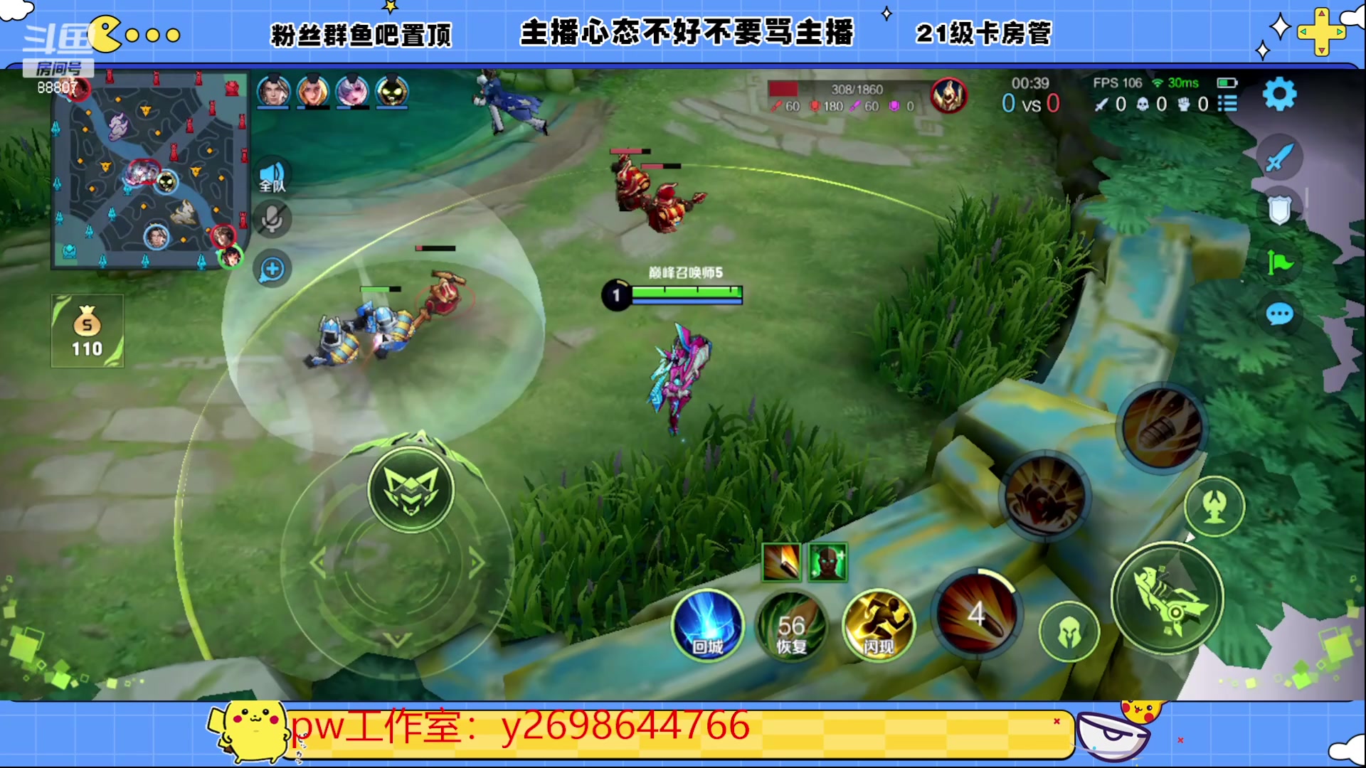 【2023-05-27 21点场】DYG易瞳：巅峰赛2350冲第一
