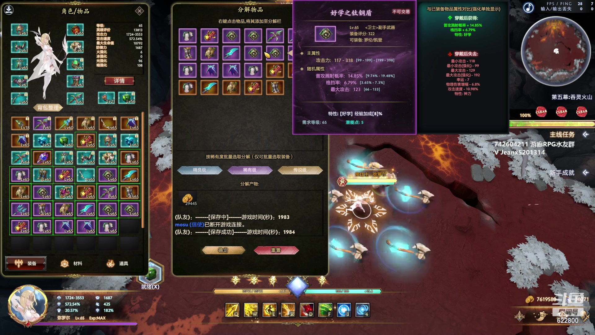 【2023-05-23 12点场】Jean沐半仙：（沐半仙 日常修仙RPG