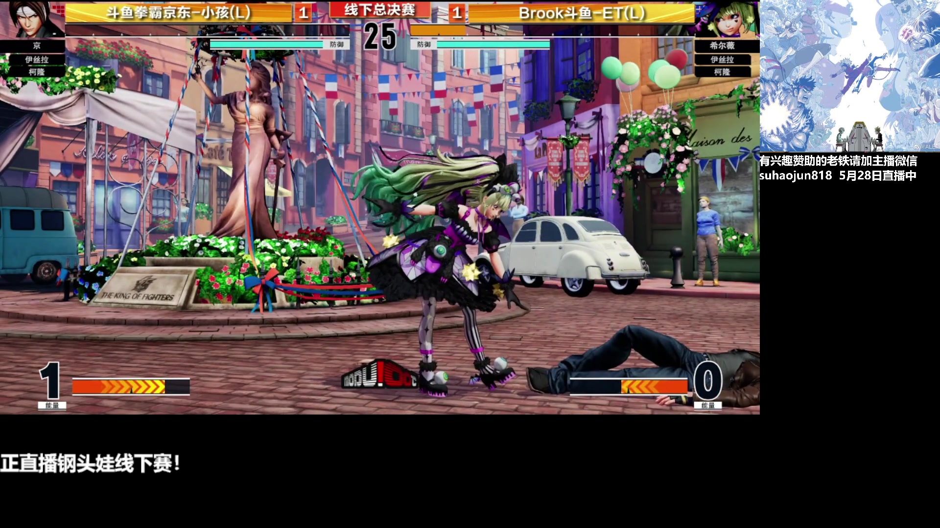 【2023-05-28 19点场】格鬦家大口：大口：憧憬传媒独家冠名赞助！