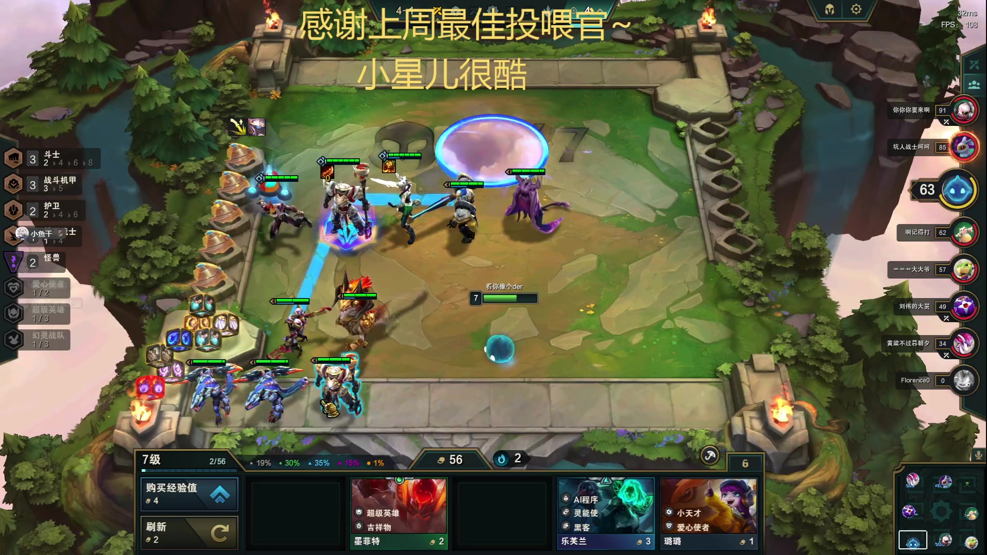 【2023-05-27 22点场】麻辣小鱼干QvQ：不知道玩啥 随便玩玩 9701637