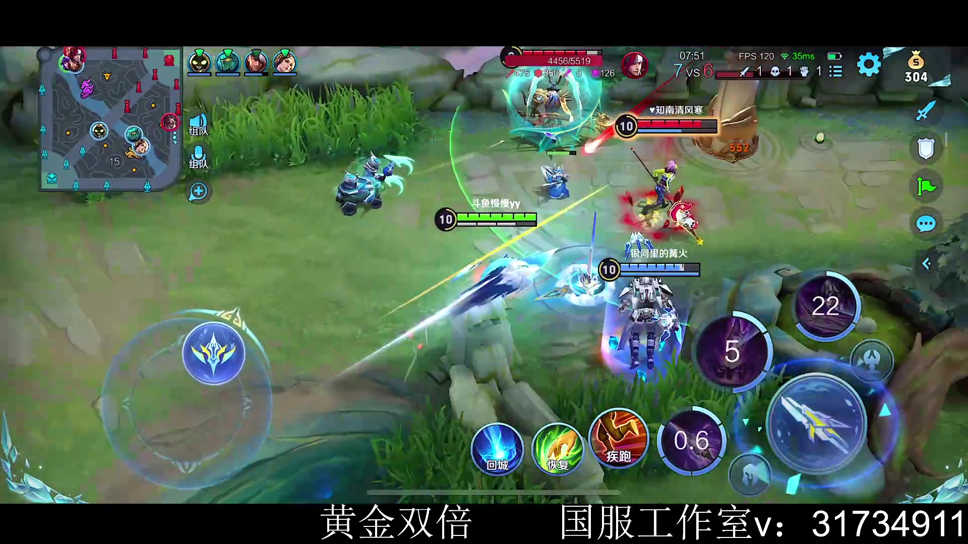 【2023-05-28 14点场】不如叫我慢慢：带粉战队赛！输了发52！黄金双倍