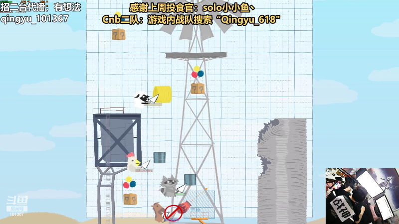 【热门游戏】轻语丶619的精彩时刻 20230528 21点场