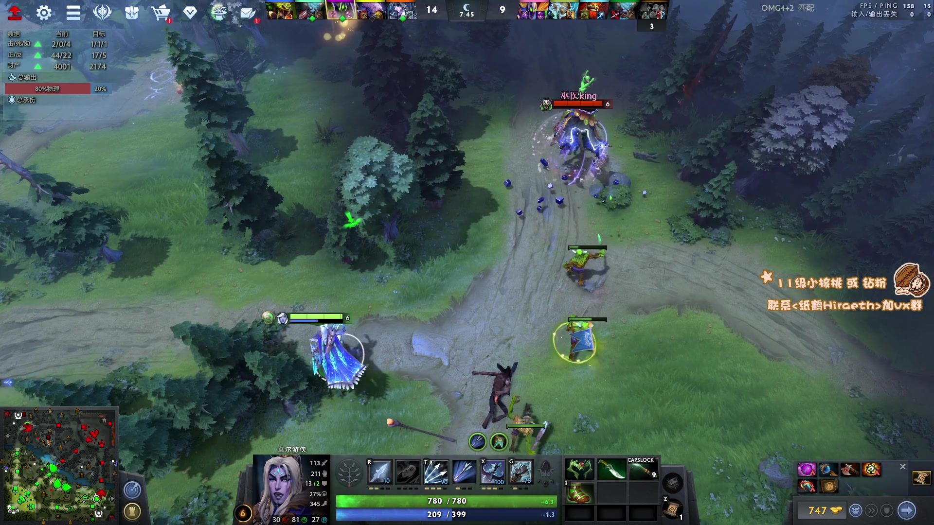 【2023-05-28 18点场】sakira丶hao：最纯粹的4+2