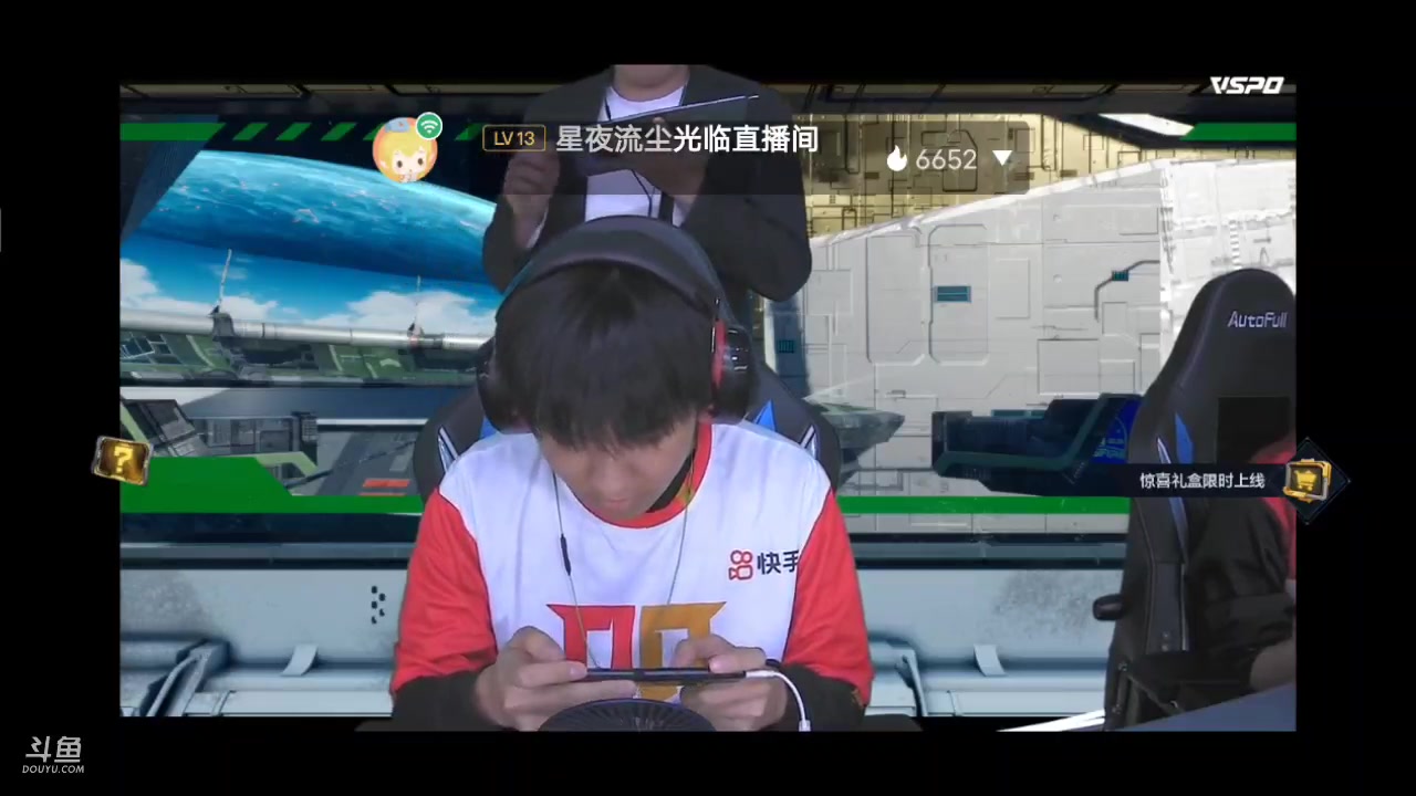 【2023-05-26 20点场】白鲨国宝：俩飞机上枪神火箭上传奇