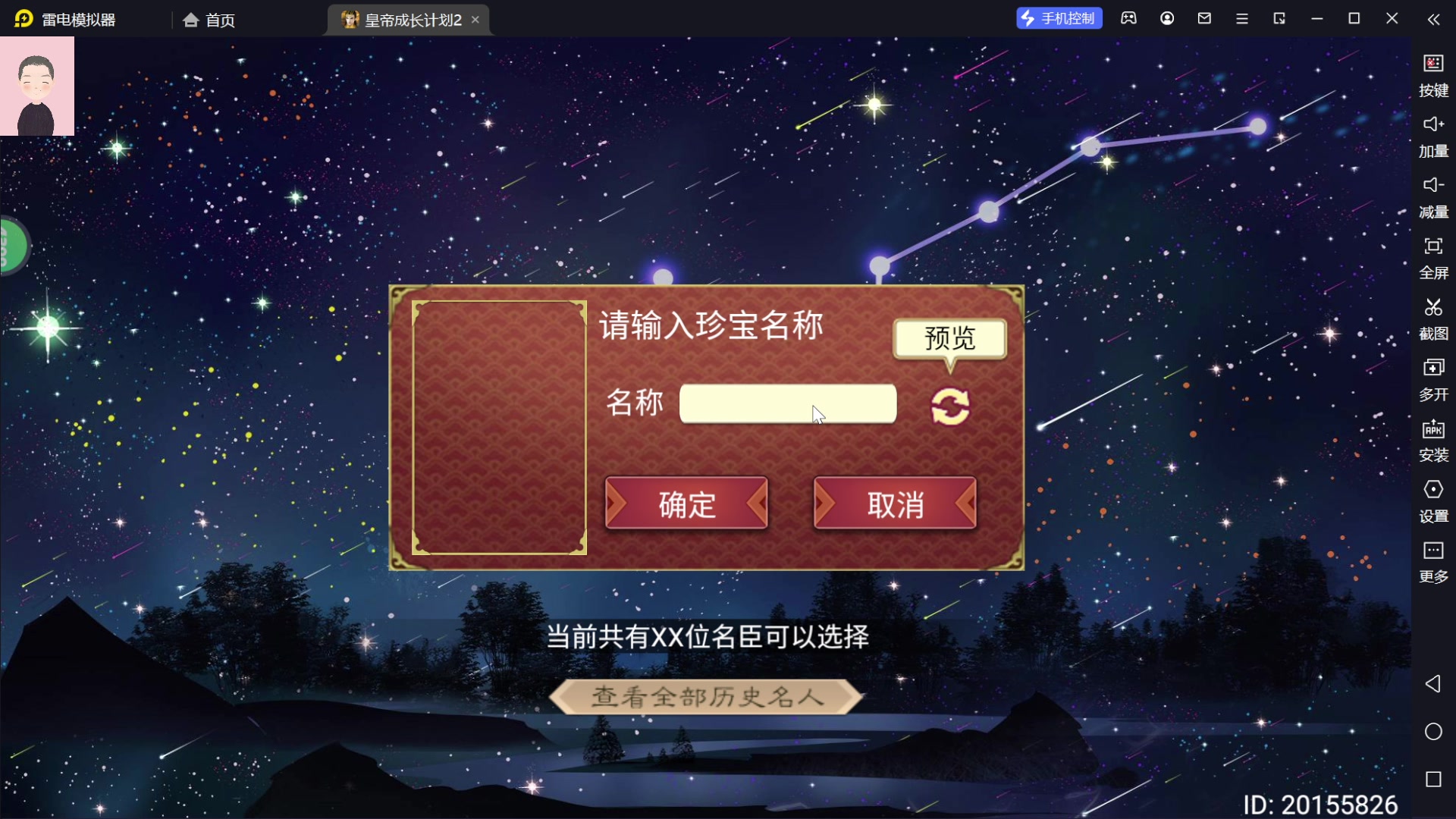 【2023-05-28 21点场】徐兴发1993：战地无疆测试-第20天