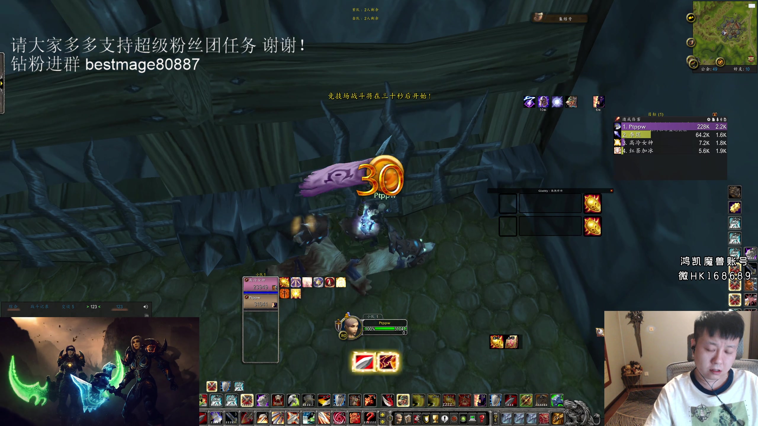 【2023-05-28 00点场】DMC葡萄鹏：钻粉双倍 和䙈大玩下战骑！