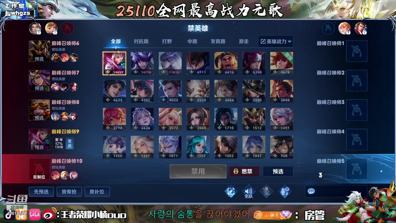 【2023-05-29 19点场】小楠ouo：心态决定一切（钻石双倍）