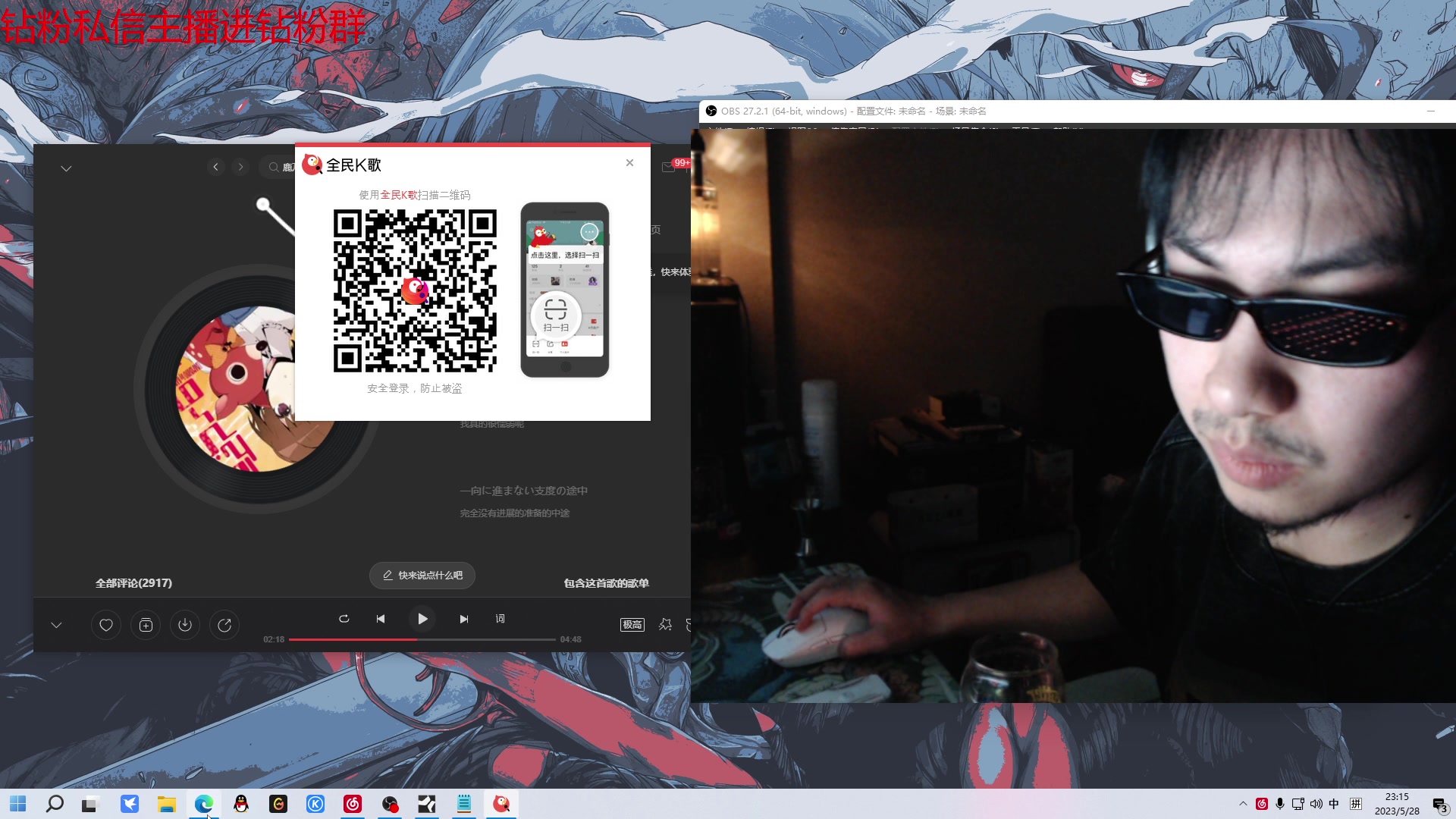 【2023-05-28 22点场】金甲EzNpc：真男人从不畏惧