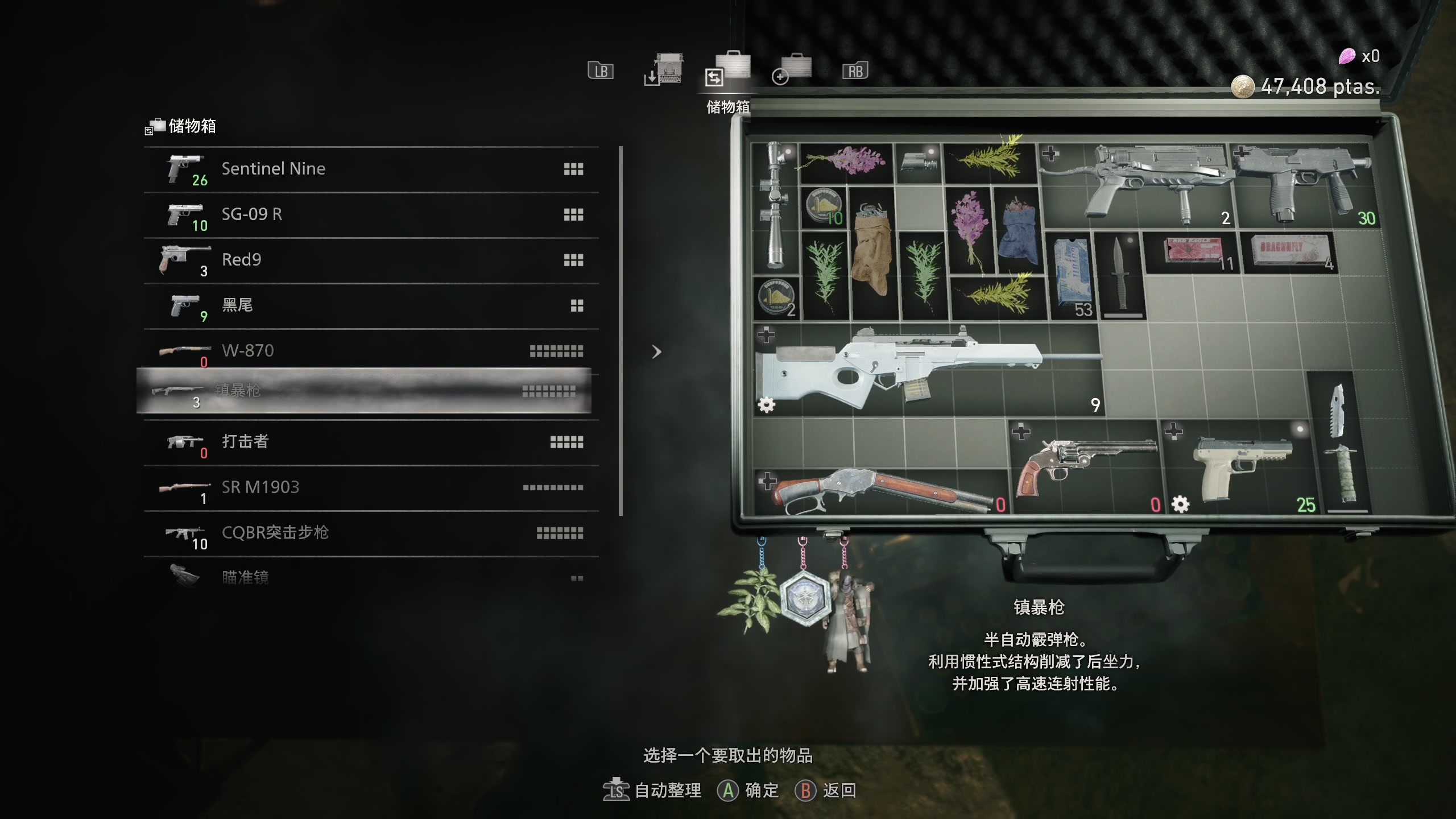 【2023-05-29 10点场】布鲁斯菲尔：还是先把村霸村姑通了吧