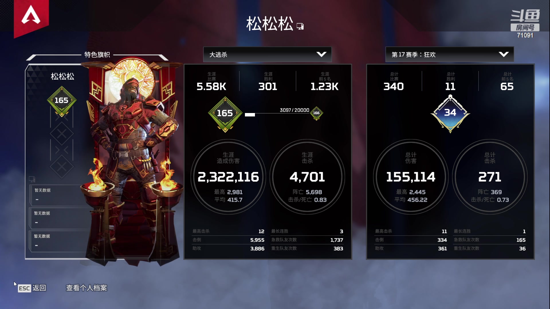 【2023-05-29 09点场】狼牙山凯哥：火力种田王~~~~