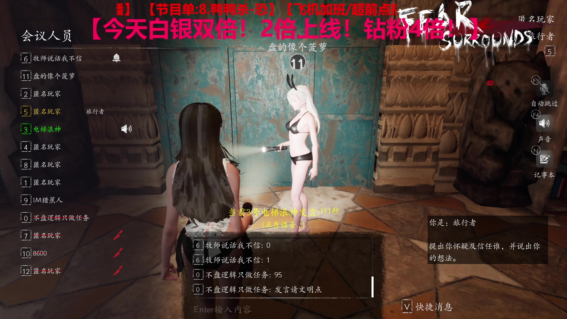 【2023-05-28 04点场】TYF唐亦风：勉强当个全网第二先~