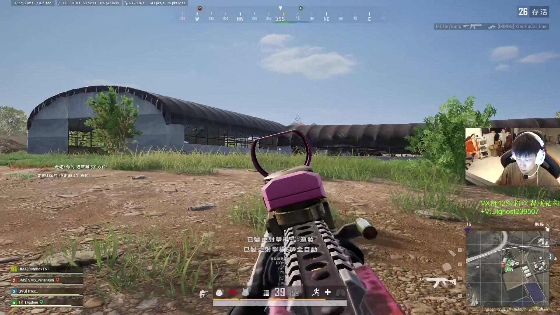 【2023-05-29 00点场】17小鬼丷：Fps地板砖主播