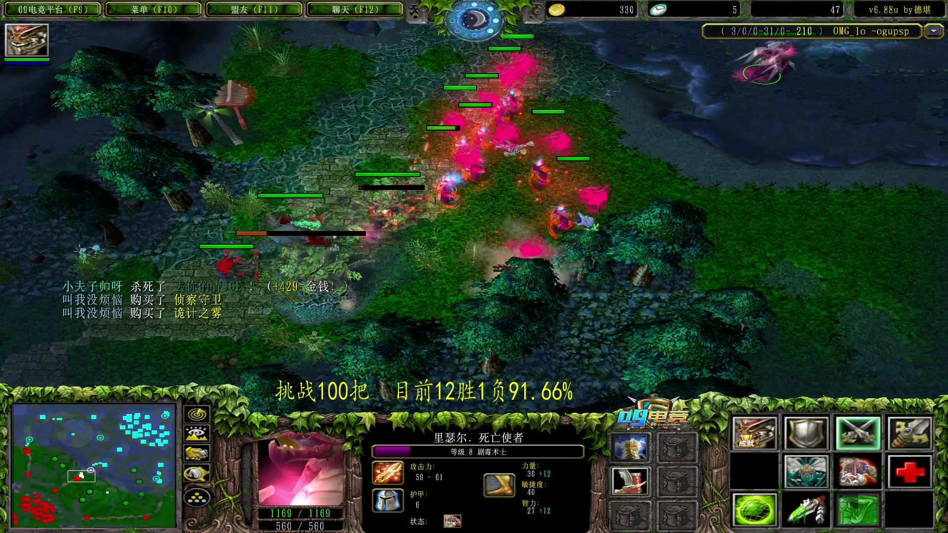 【2023-05-29 02点场】Dota小蝴蝶：挑战一百把胜率95+