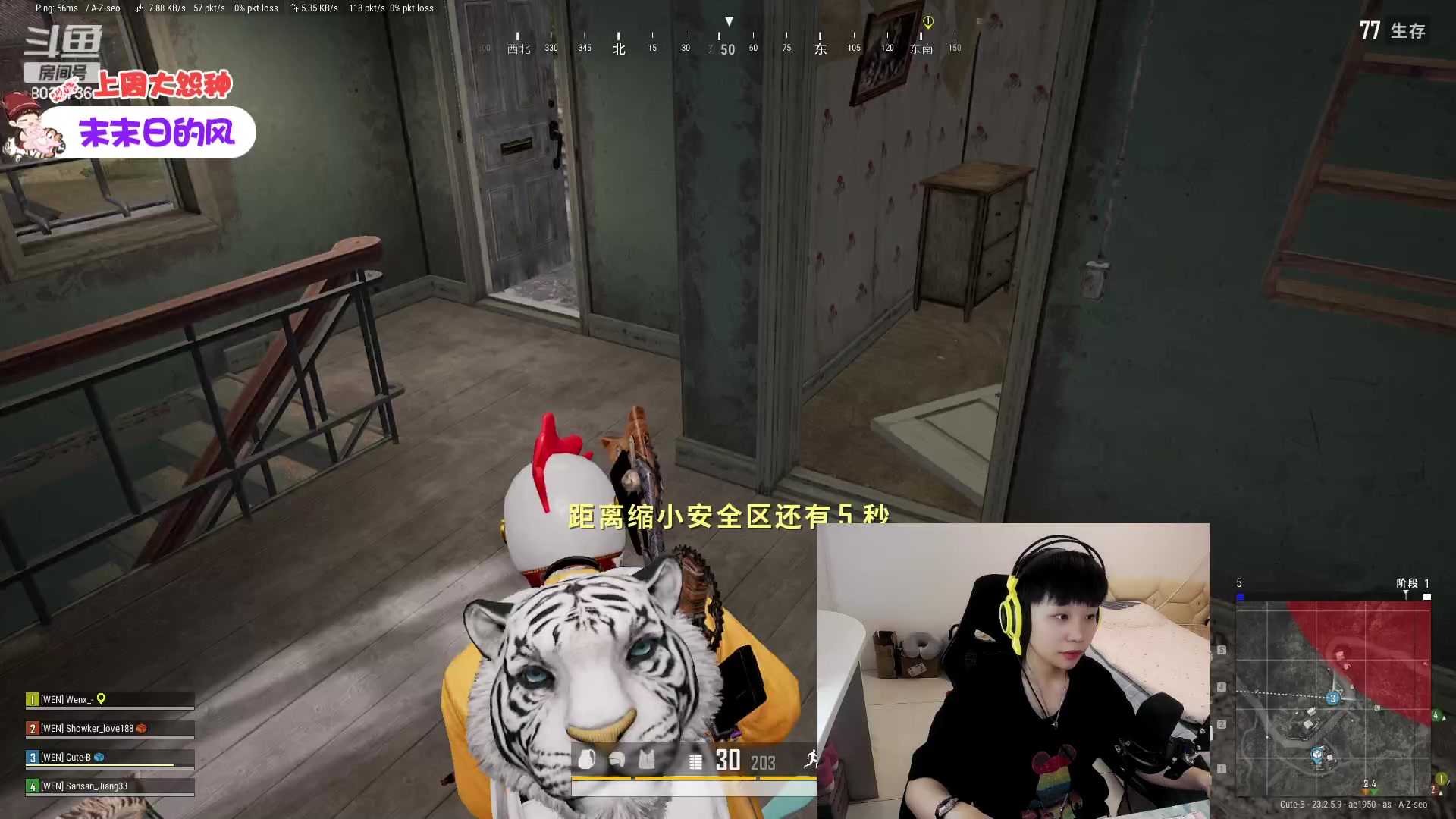 【2023-05-28 20点场】包包QuQ：【小奶团】今日五点来