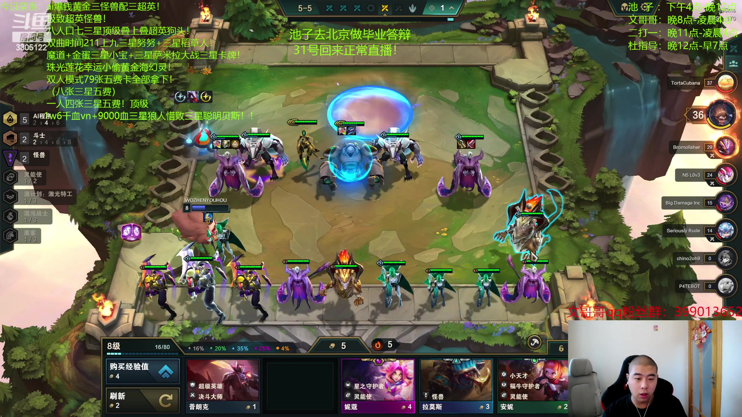 【2023-05-29 05点场】丸子头的文哥哥：爆笑双人模式东北二打一！