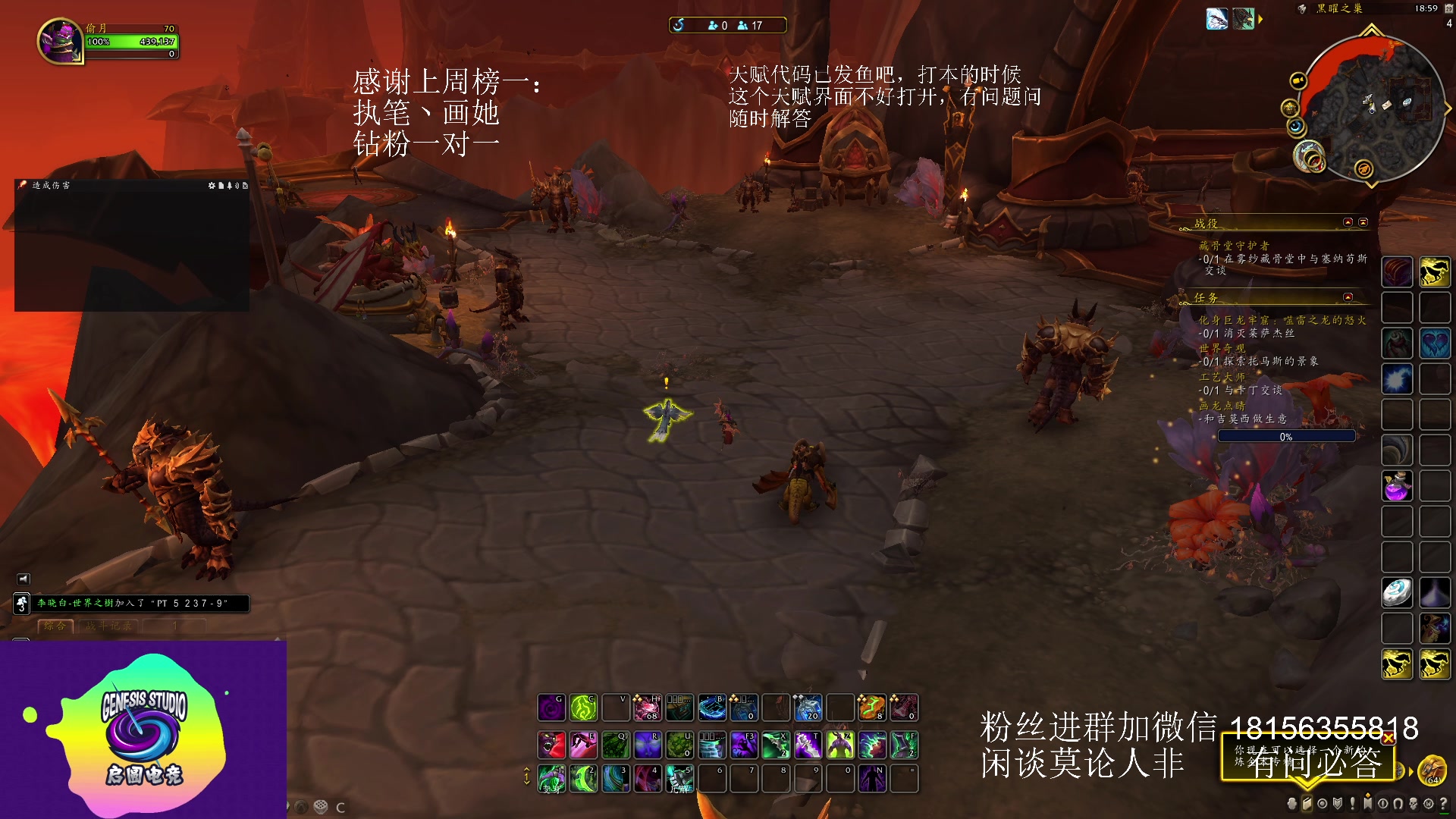【2023-05-29 18点场】许言0407：许老板：恶魔猎手团本大秘境
