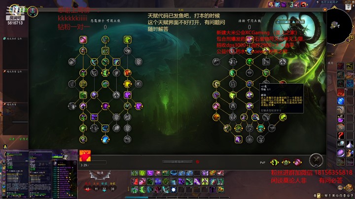 【魔兽世界】10.1恶魔猎手教学视频