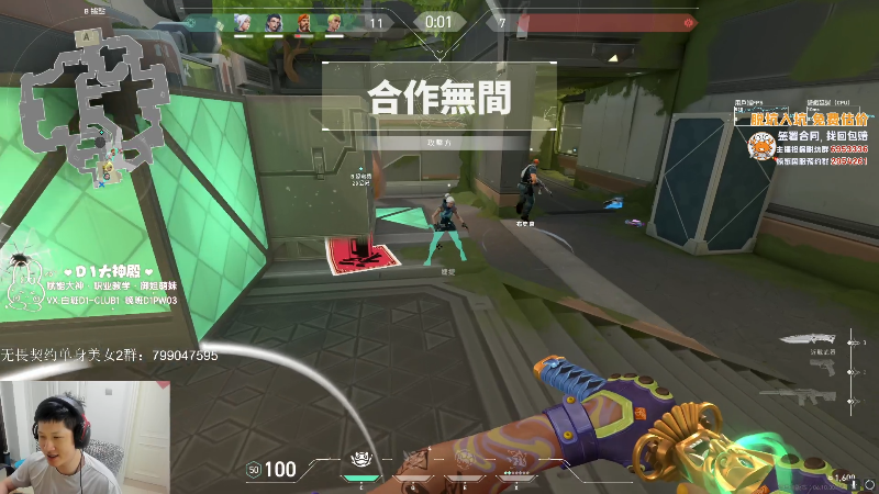 我在斗鱼看yjjimpaopao直播主机其他游戏
