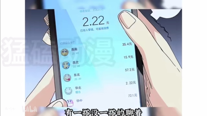 啥意思 都不想赢了？
