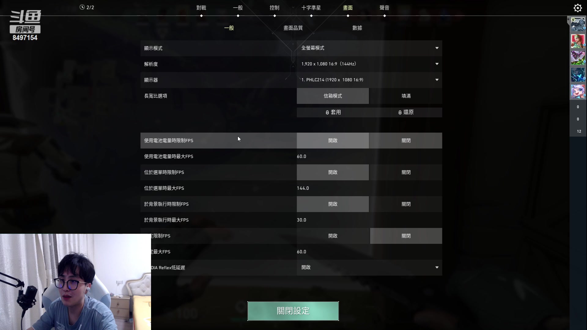 【2023-05-28 23点场】WE丶994：白银双倍。。小游戏~